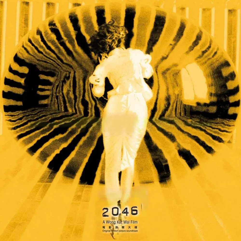 2046 - O.S.T. (Colv) (Grn)- 2046 - O.S.T. [Colored Vinyl] (Grn) 1