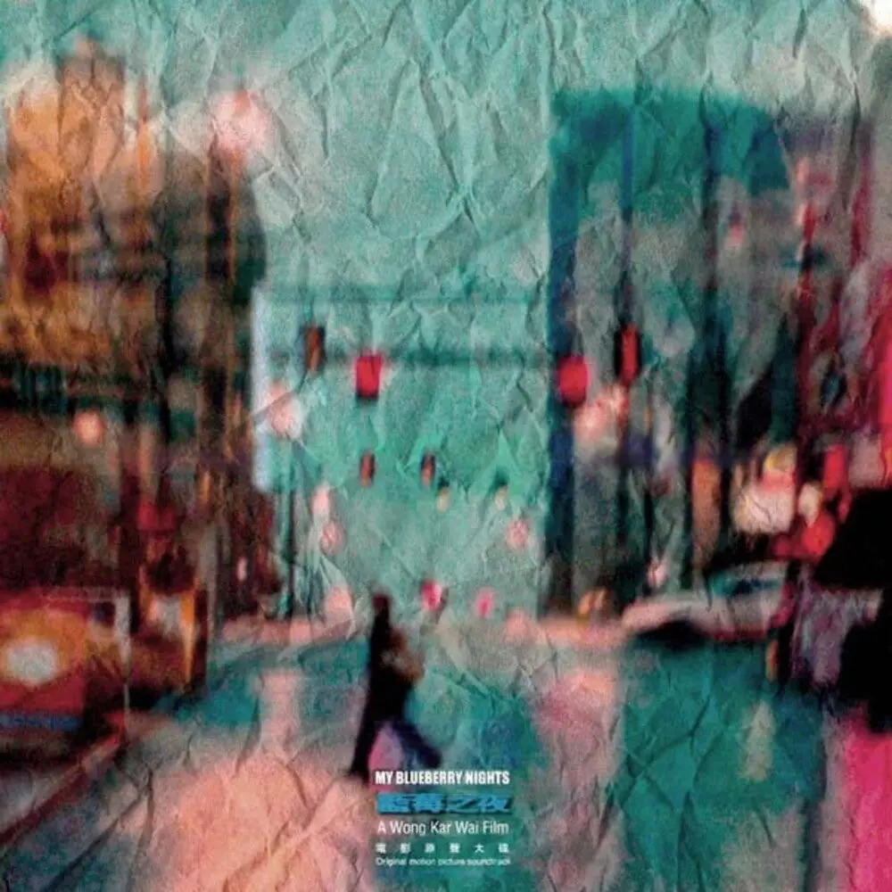 My Blueberry Nights - O.S.T. (Blue) (Colv)- My Blueberry Nights - O.S.T. (Blue) [Colored Vinyl] 1