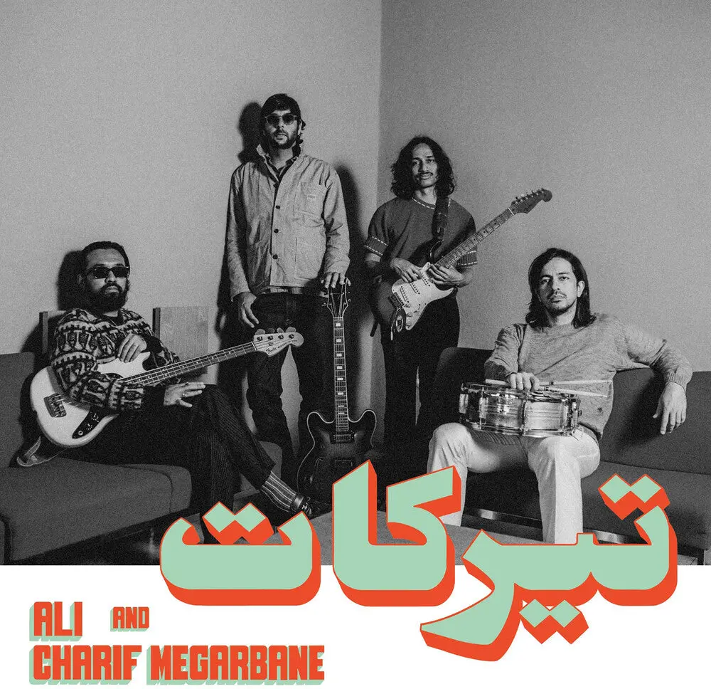 Charif Megarbane / Ali- Tirakat (Cd) 1