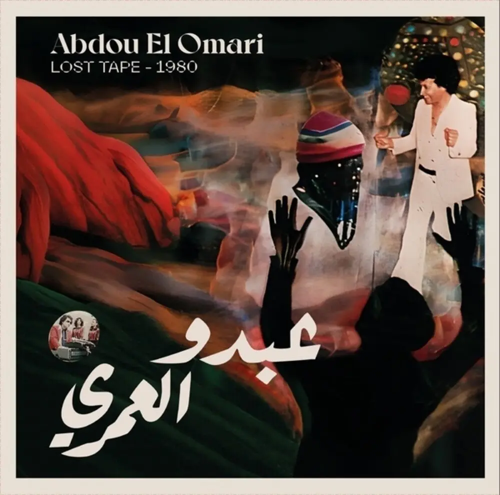 Abdou Omari El- Lost Tape - 1980 1