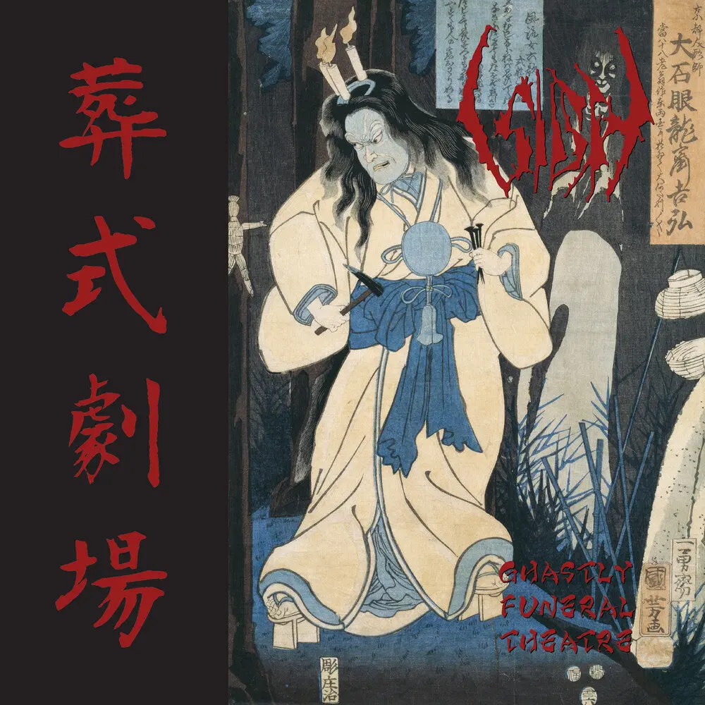 Sigh- Ghastly Funeral Theatre 1