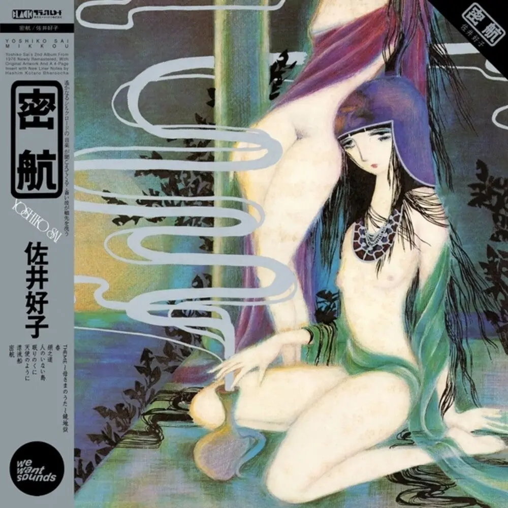 Yoshiko Sai- Mikkou (Cd) 1