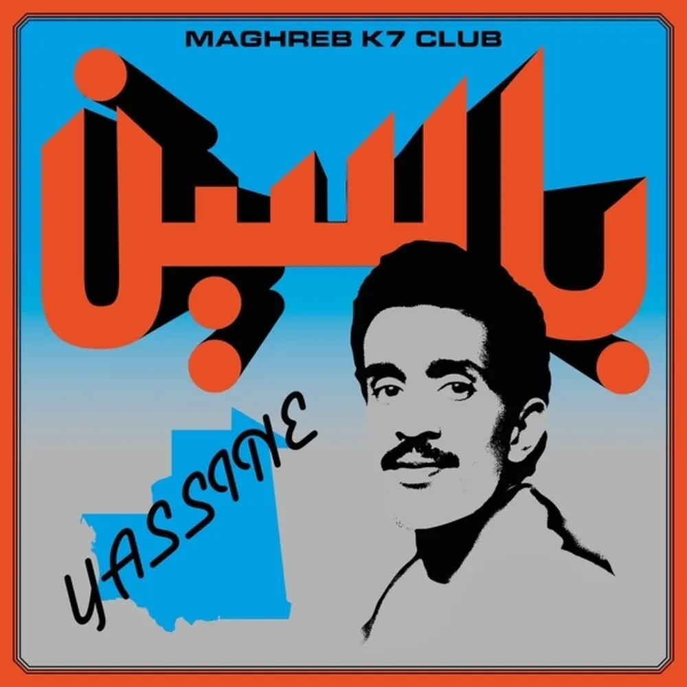 Yassine Nana- Modern Pop From Mauritania (1984-1989) (Preorder) (Cd) 1