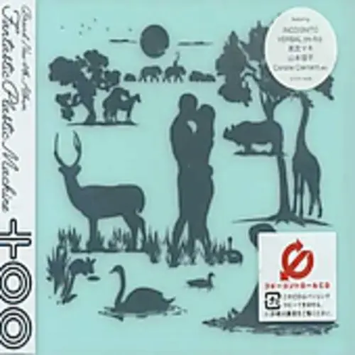 Fantastic Plastic Machine- Too [Import] (Cd) 1