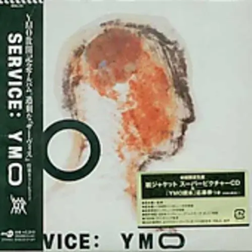 Yellow Magic Orchestra- Service [Limited Edition] (Cd) 1
