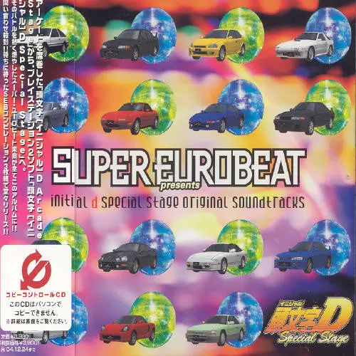Seb Presents Initial D- Seb Presents Initial D [Import] (Cd) 1