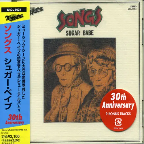 Sugar Babe- Songs 30Th Anniversary Edition (Cd) 1