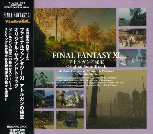 Final Fantasy Xi Ahturhgan No Hiho- Final Fantasy [Import] (Cd) 1