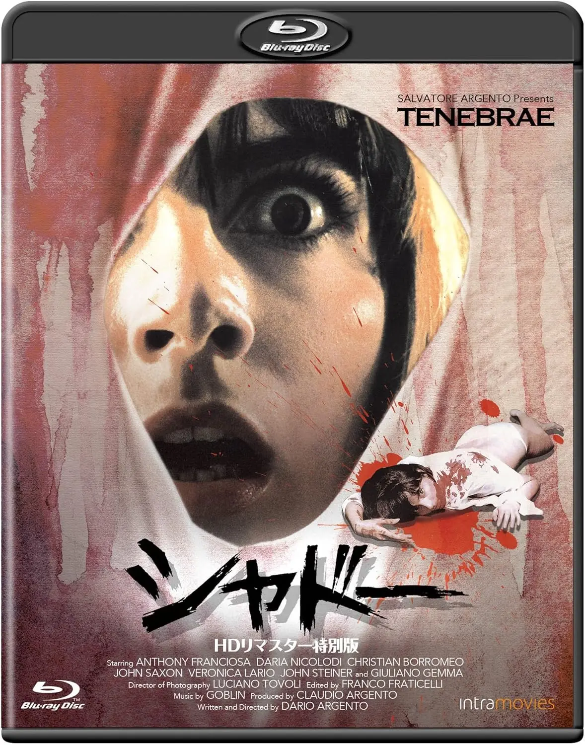 Tenebre (Region 4 Japanese Import) 1
