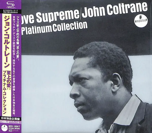 John Coltrane- Love Supreme (The Platinum Collection) (Jmlp) (Cd) 1