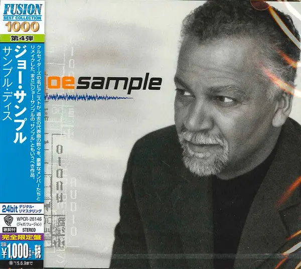 Joe Sample- Sample This (24Bt) (Jpn) (Cd) 1