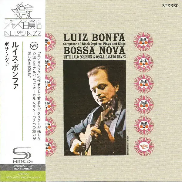 Luiz Bonfa- Composer Of Black Orpheus Plays & Sings Bossa Nova (Cd) 1