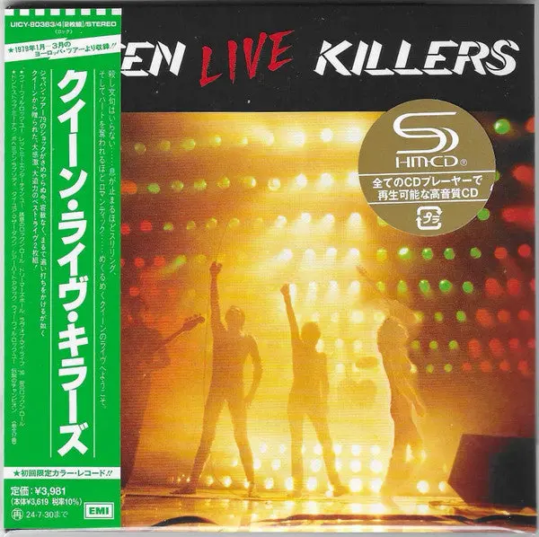 Queen & Adam Lambert- Live Killers - Shm Paper Sleeve (Cd) 1