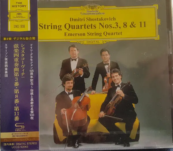 Shostakovich / Emerson String Quartet- Shostakovich: String Quartets 3 8 & 11 [Reissue] (Cd) 1