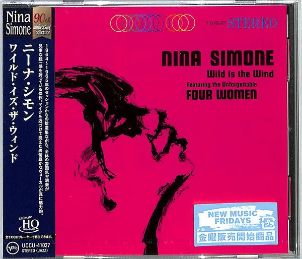 Nina Simone- Wild Is The Wind (Hqcd) (Jpn) 1