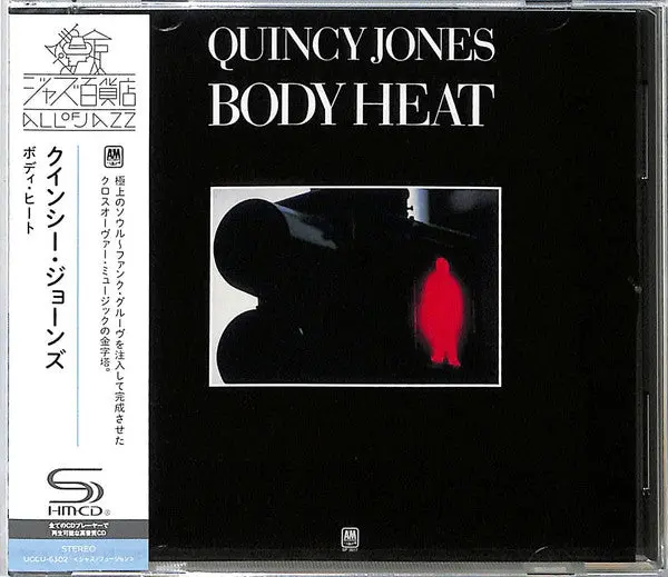Quincy Jones- Body Heat [Reissue] (Shm) (Jpn) (Cd) 1