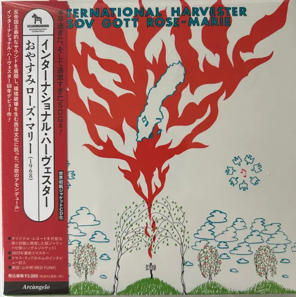 International Harvester- Sov Gott Rose-Marie (Cd) 1