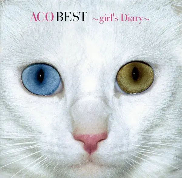 Aco- Aco's Best: Girl's Diary 1