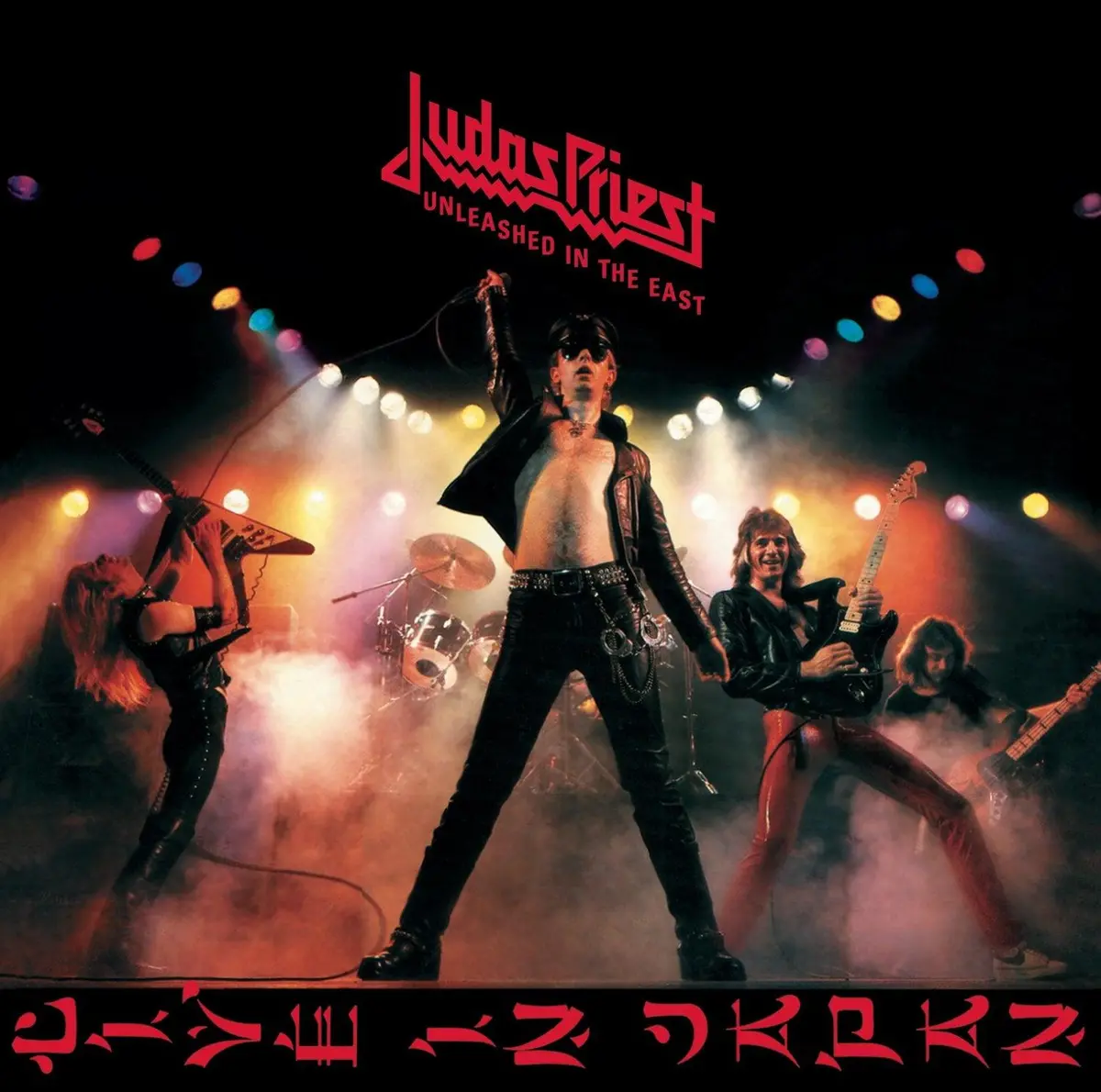 Judas Priest- Unleashed In The East (Reissue) 1