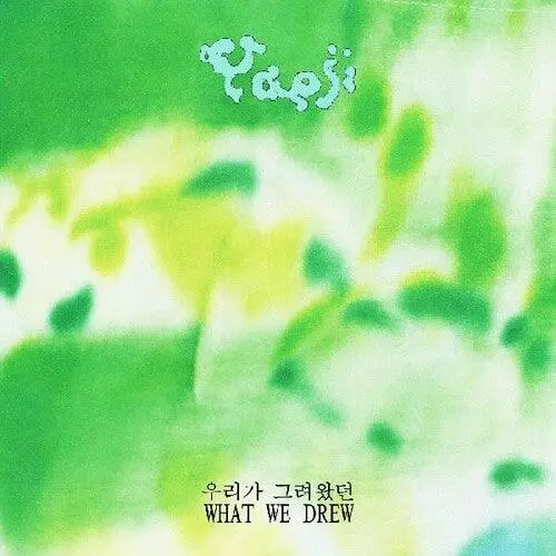 Yaeji- What We Drew 1