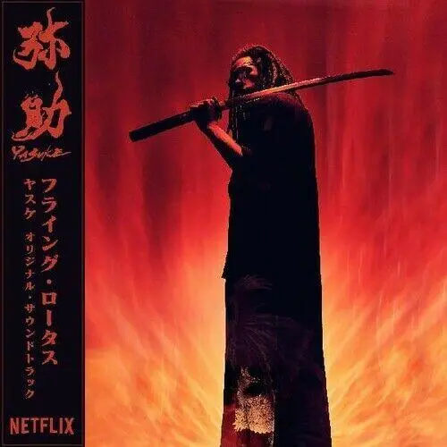 Flying Lotus- Yasuke (Red Vinyl) 1