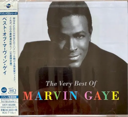 Marvin Gaye- Very Best Of Marvin Gaye [Import] (Cd) 1