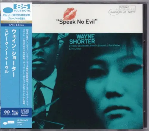 Wayne Shorter- Speak No Evil - Remastered (Cd) 1