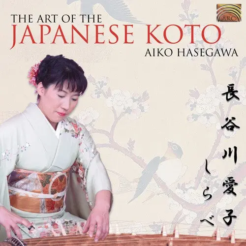 Aiko Hasegawa- Art Of The Japanese Koto (Cd) 1