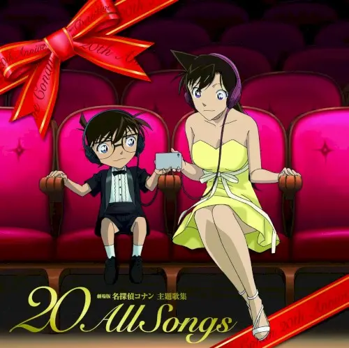 Detective Conan- Detective Conan - The Movie Theme Song Collection - 20 All Songs (Original Soundtrack) (Cd) 1