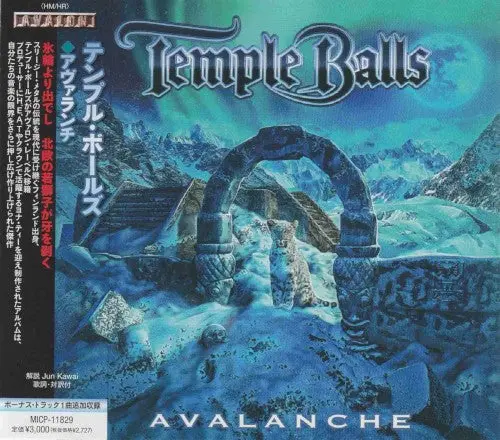 Temple Balls- 2023 Album - Incl. Bonus Track (Cd) 1