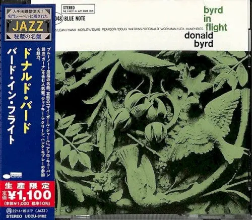 Donald Byrd- Byrd In Flight (Japanese Import) (Cd) 1