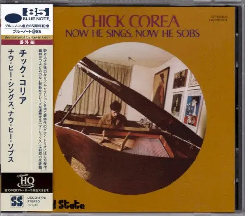 Chick Corea- Now He Sings. Now He Sobs - Remastered (Cd) 1