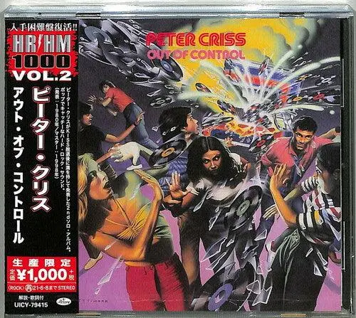 Peter Criss (Kiss)- Out Of Control (Japanese Import) (Cd) 1