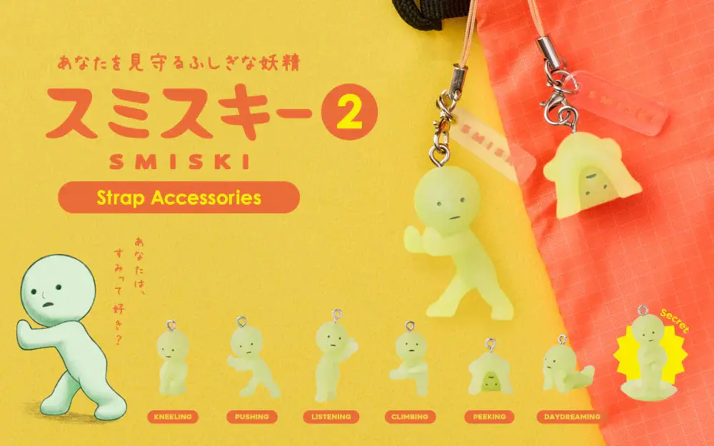 Smiski Series 2 Capsule Strap (Blind Box) 1