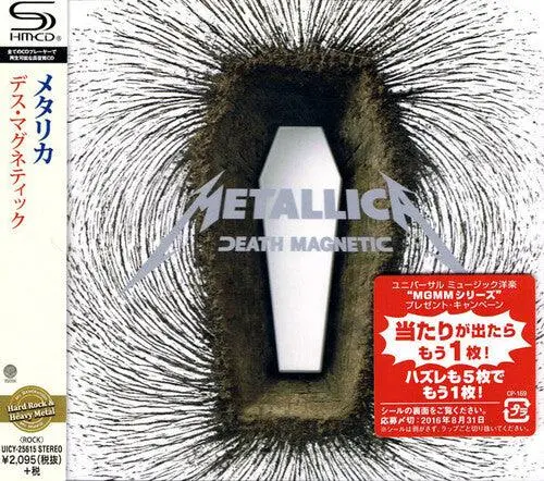 Metallica- Death Magnetic (Shm-Cd) [Import] 1